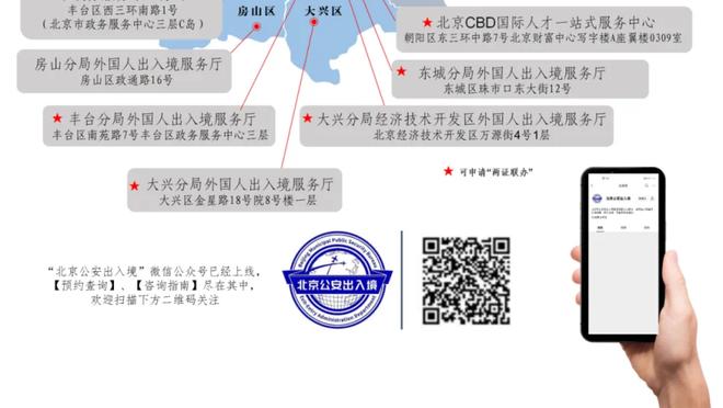 记者：戴尔夏窗自由身加盟拜仁，合同延长至2025年